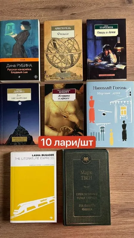 Книги 1