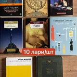 Книги 1