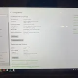 Нетбук Lenovo 8