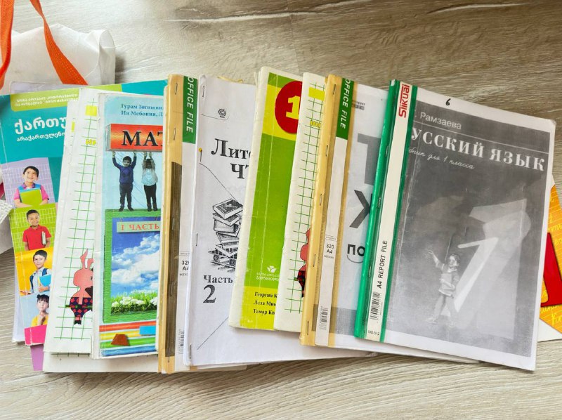 Книги для 1, 2, 4, 5 классов