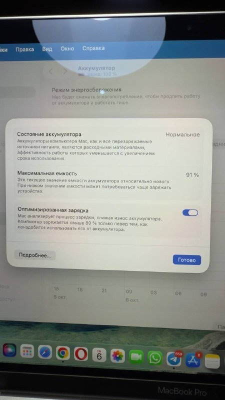 Macbook 13 Pro M1 8/512 Touch bar 7