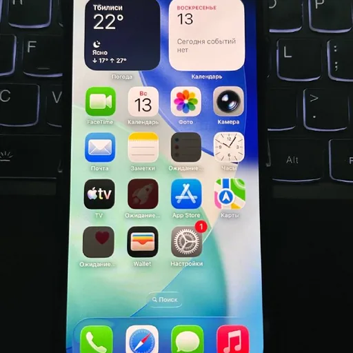 iPhone 13 Pro