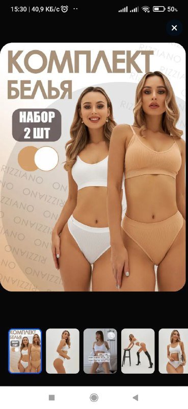 Купальник слитный красный Incanto 75B 6