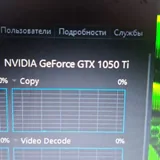 H81mk, i5 4460, 16GB DDR3, GTX 1050 Ti 2
