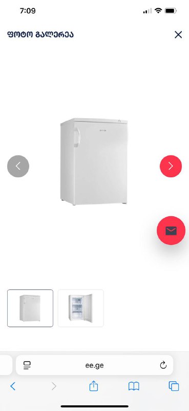 Морозильник Gorenje