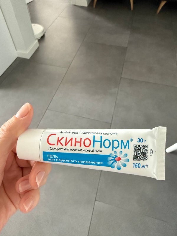 Азелаиновая кислота гель СкиноНорм 30г 1