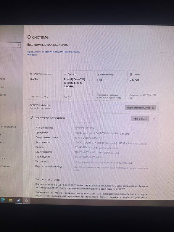 Компьютер с Intel Core i5-8400 и NVIDIA GTX 1050 3