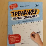 Учебники, тетради, словарь, атлас 4