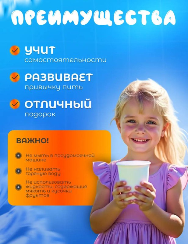 Детский маленький кулер для воды 2