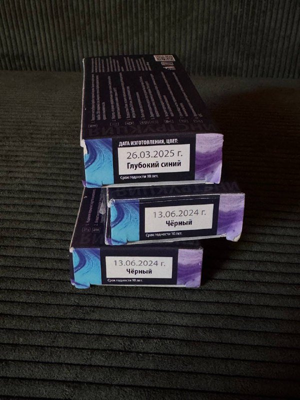 порошок краска для ткани 3 упаковки 2