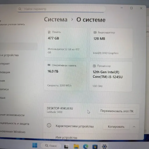 Dell Latitude 5430, i5-1245U, 16GB, 512GB