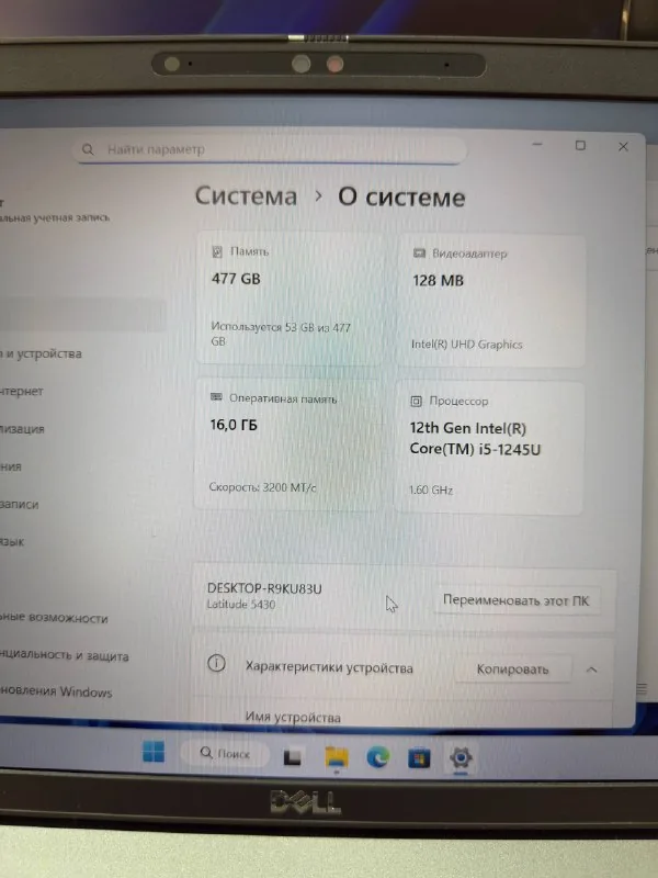 Dell Latitude 5430, i5-1245U, 16GB, 512GB 1