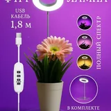 Две фитолампы полного спектра для растений 3
