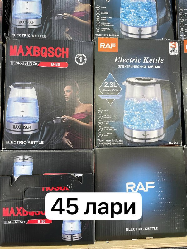 Блендер, тостер, электрический чайник, мясорубка, кастрюли, гриль, надувной матрас, аэрогриль, попкорн-мейкер 10