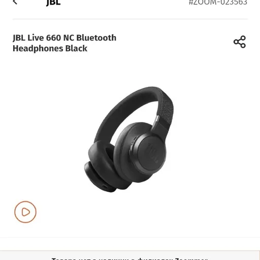 JBL Live 660 NC Bluetooth Headphones