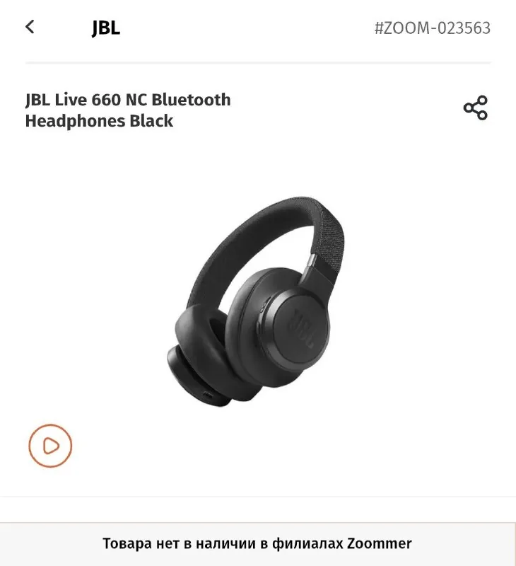 JBL Live 660 NC Bluetooth Headphones