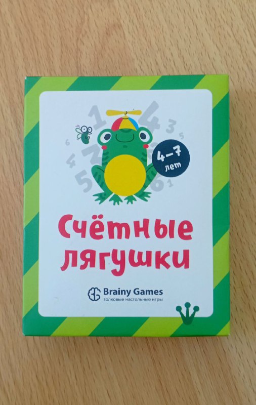 Настольная игра "Счётные лягушки"