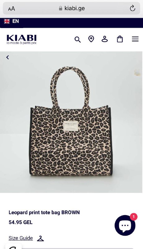 Сумка Leo Bag 3