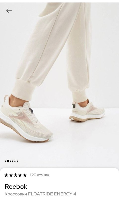 Кроссовки Reebok 8,5 на 39 размер