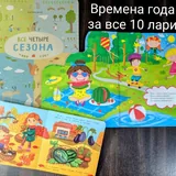 Книги, учебники для 2 и 3 класса 9