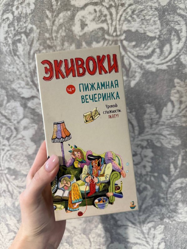 Взрывные котята, Экивоки, UNO 1