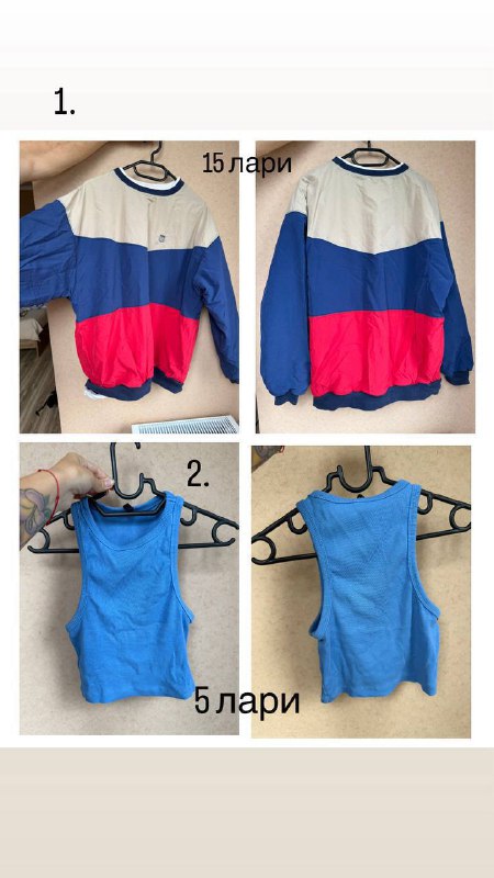 Кофта унисекс, майка женская, футболка унисекс, кофты женские, олимпийка adidas, кофта вязаная, сарафан женский