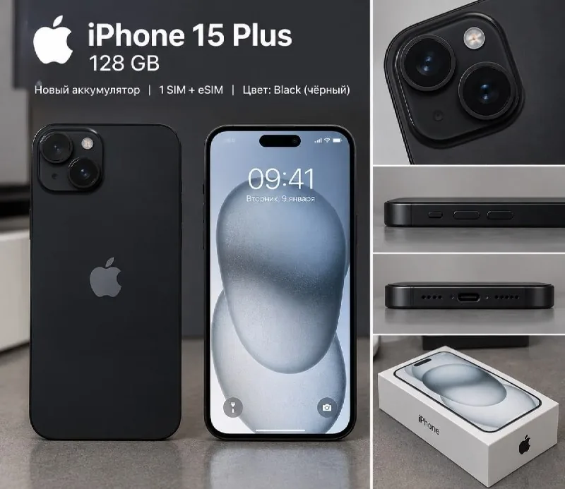 iPhone 15 Plus 128GB