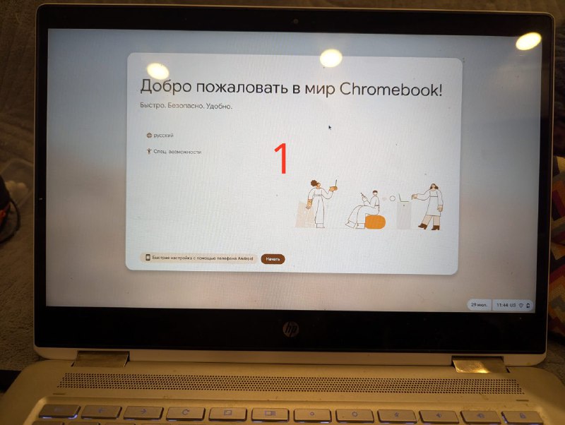 HP Chromebook x360 14, Panasonic RP-HD6M наушники, ламинатор, Canon Pixma E414, HP Z800 и Z600 Workstation, ИБП APC