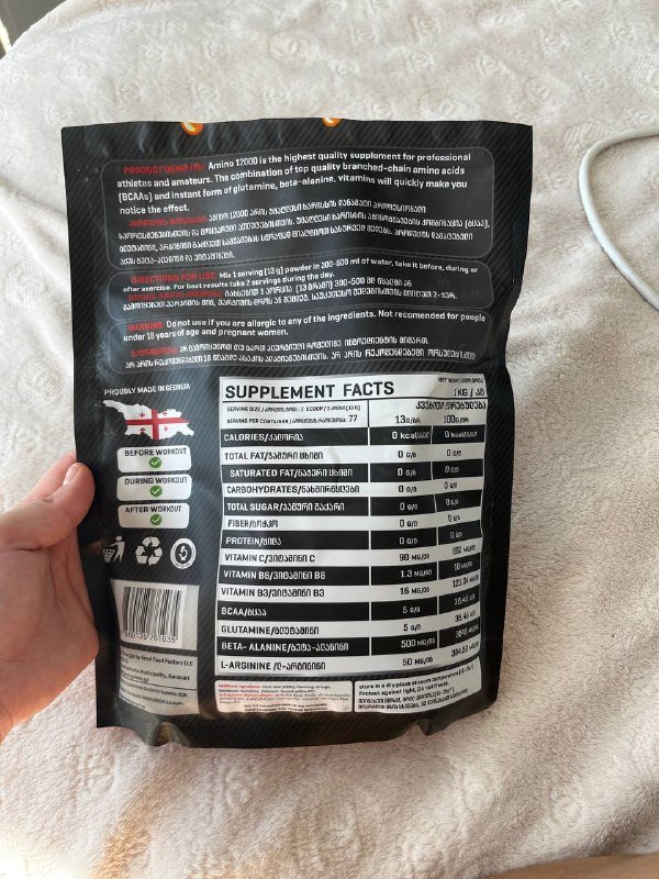 Подставка под обувь, пылесос, сушилка для посуды, амино кислоты 4