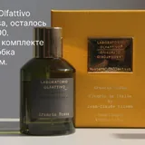 Бас, миди-клавиатура, парфюм, кроссовки, смарт-часы, подставка 3