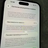 iPhone 14 Pro Max 256 GB 5