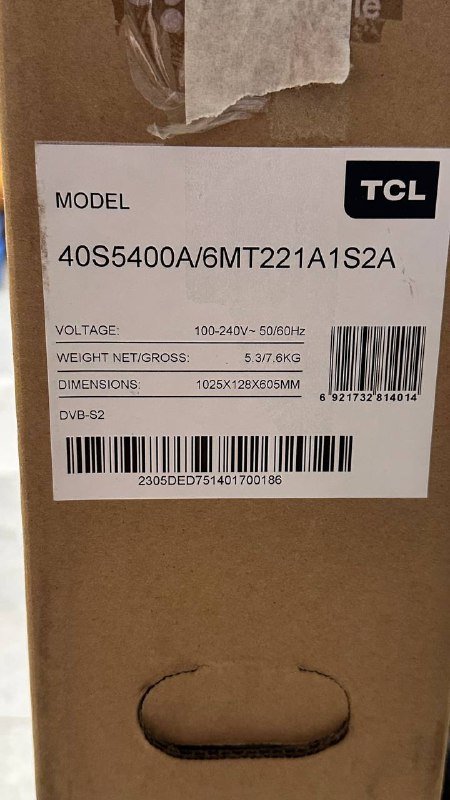 Телевизор 2