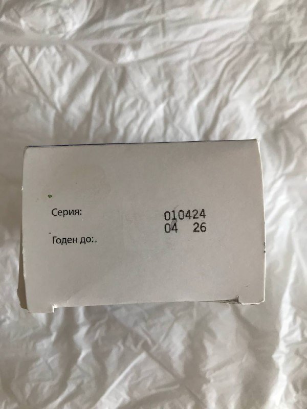 Вакуумный мешок 60 x 80 6