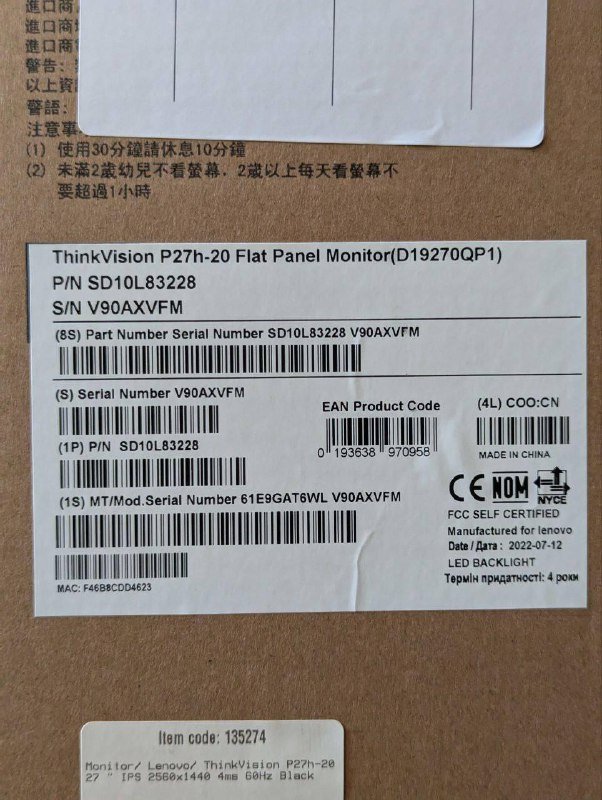 Монитор ThinkVision P27h-20 2