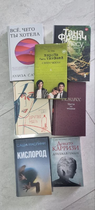 Книги в идеальном состоянии, в твердом и мягком переплете