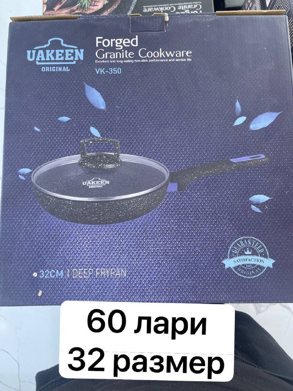 набор посуды, машинка для стрижки, миксер, блендер, аэрогриль, мясорубка, сковорода, пылесос 7