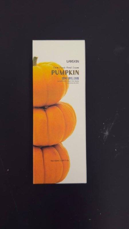 Крем для рук LANSKIN Pumpkin 100 мл