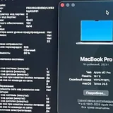 MacBook Pro M2 Pro 16" 2