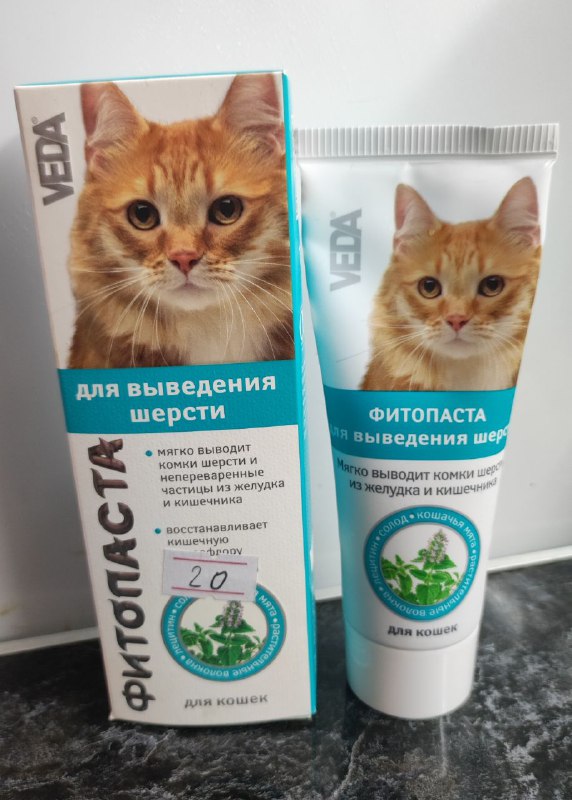 паста для выведения шерсти для кошек 1