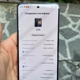 Samsung S26 3