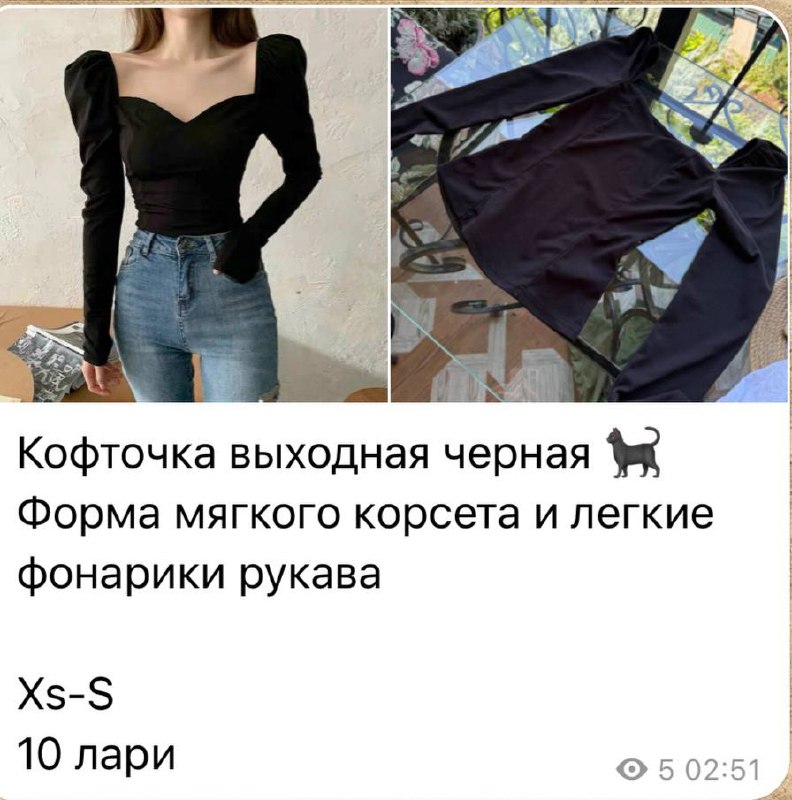 платье, блузка, брюки, подвеска, спортивный костюм, очки 2
