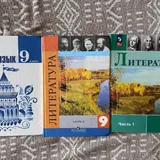 Учебники 7, 8, 9 классы 3