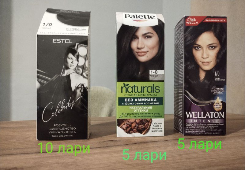 Краски для волос черные Estel, Palette, Wellaton