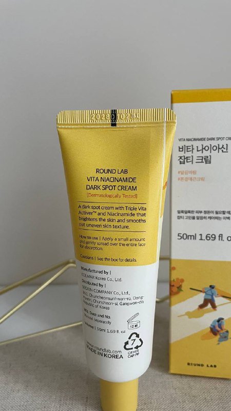 Round Lab Vita Niacinamide Dark Spot Cream 50 мл 3
