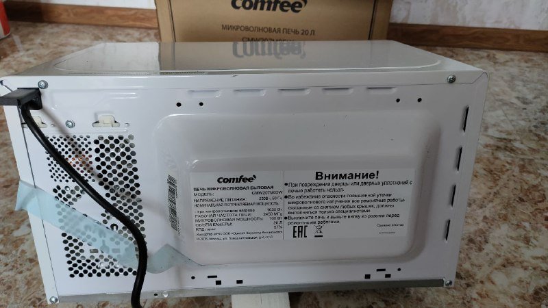 СВЧ печь микроволновка новая 4