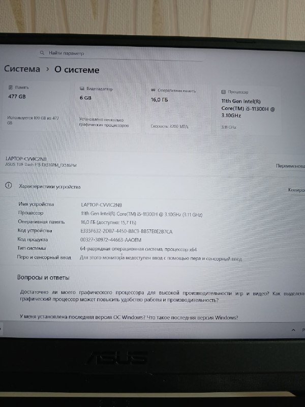 Ноутбук Asus TUF Dash F15 i5 RTX 3060 16GB 500GB 3