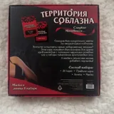 Набор для чувственной игры 2