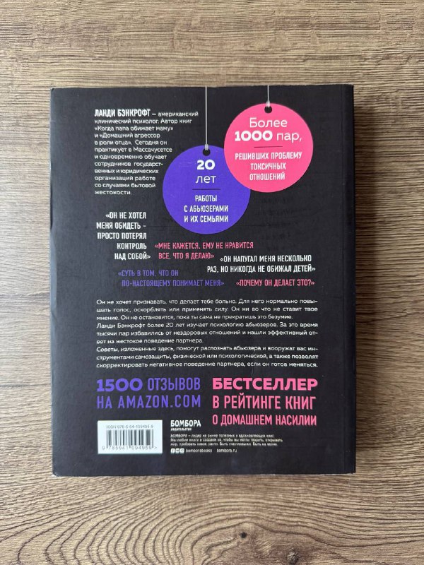 Книги по психологии и саморазвитию 8