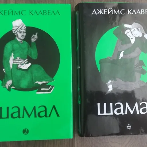 Шамал, Я?, Птицы Америки, Подлинная история А-кью, У кого что болит, Магическая битва, Вдали от обезумевшей толпы, Эроусмит, Белка, голос!
