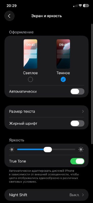 iPhone 11 128GB чёрный 7